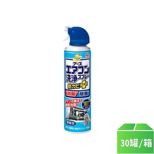 【興家安速】免水洗冷氣清潔劑420ml(無香味)-30罐/箱