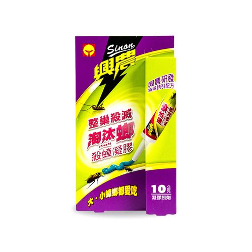 【興農】淘汰螂凝膠餌劑10g/盒