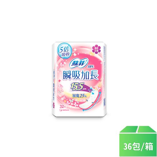 【蘇菲】天然清新花香瞬吸加長超薄護墊15.5cm-36包/箱