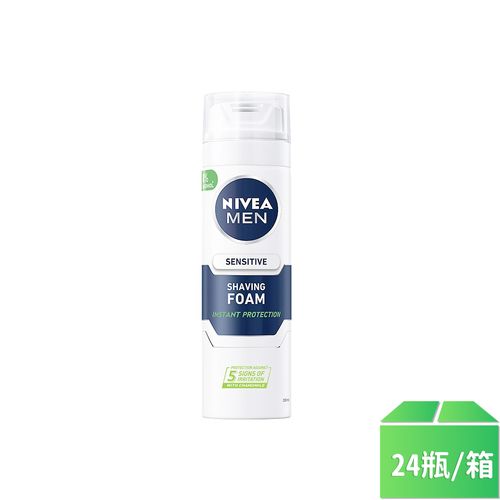 【NIVEA 妮維雅】男士極淨刮鬍泡200ml-24瓶/箱