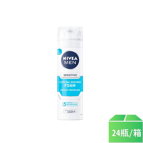 【NIVEA 妮維雅】男士極淨酷涼刮鬍泡200ml-24瓶/箱