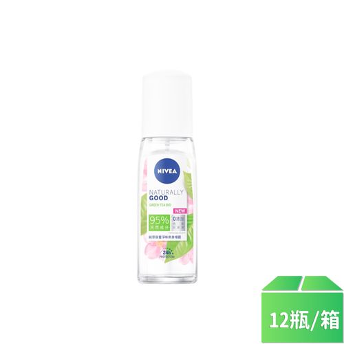 【NIVEA 妮維雅】純萃保養淨味爽身噴霧-綠茶75ml-12瓶/箱