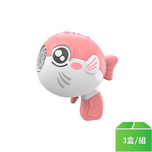 【Rinmax玩具】電動動物泡泡機-河豚款(粉)-3盒/組