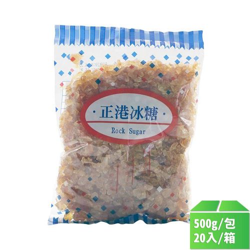 【正港】天然紅冰糖500g-20包/箱