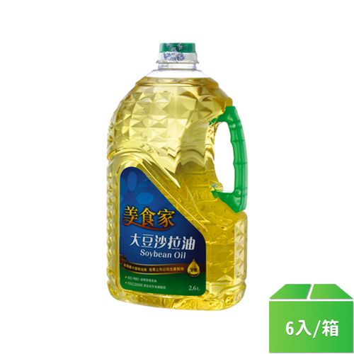 【美食家】大豆沙拉油2.6L-6罐/箱