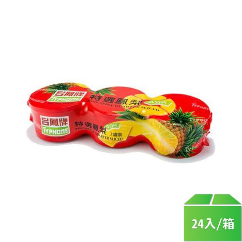 【台鳳】四分之一鳳梨片40g-24罐/箱