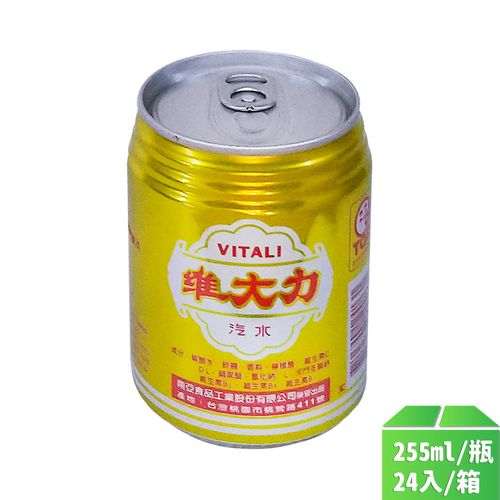 【維大力】汽水255ml-24瓶/箱