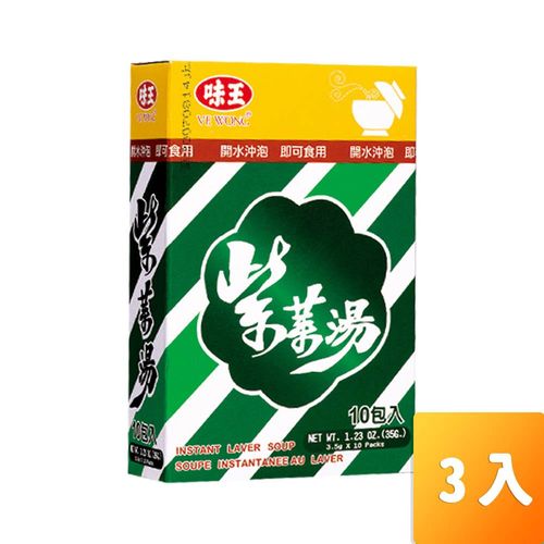 【味王】紫菜湯35g-3盒/箱