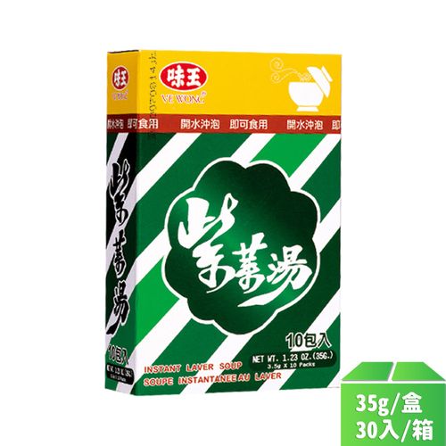 【味王】紫菜湯35g-30盒/箱