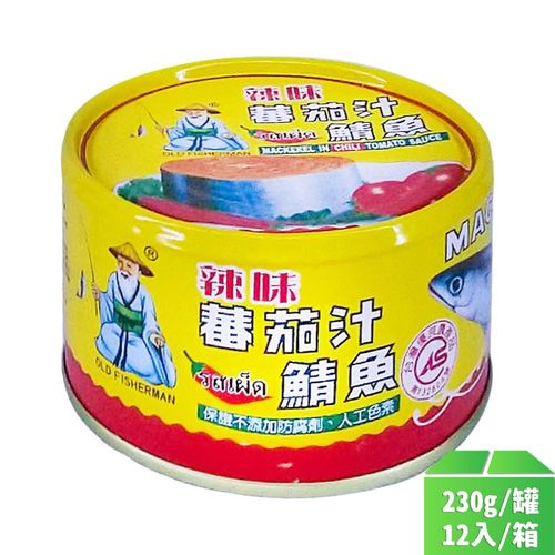 【同榮】辣味番茄汁鯖魚230g-12罐/箱