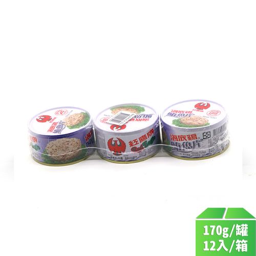 【紅鷹牌】海底雞鮪魚片170g-12罐/箱