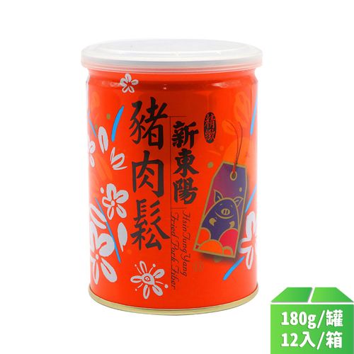 【新東陽】豬肉鬆-小180g-12罐/箱