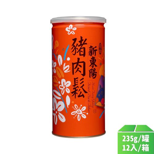 【新東陽】豬肉鬆-大235g-12罐/箱