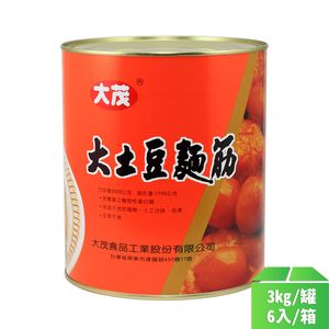 【大茂】大土豆麵筋3kg-6罐/箱