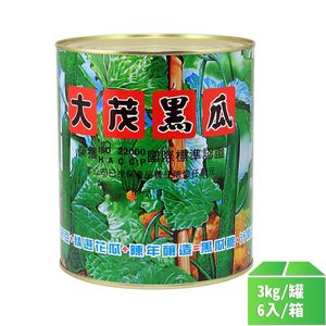 【大茂】黑瓜3kg-6罐/箱