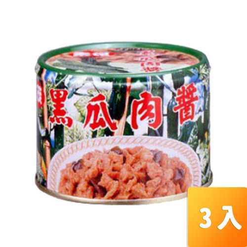 【大茂】黑瓜肉醬(易)170g-3罐/組