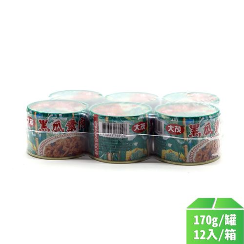 【大茂】黑瓜肉醬(易)170g-12罐/箱