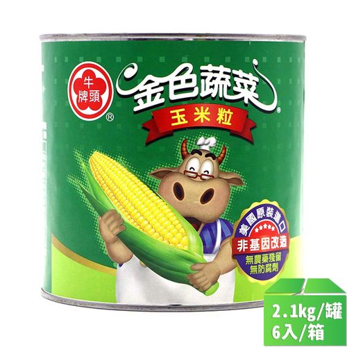 【牛頭牌】一號玉米粒2.1kg-6罐/箱