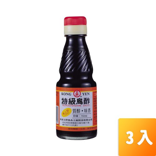 工研-特級烏醋150ml/瓶3入/組