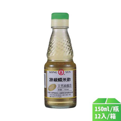 【工研】特級糯米醋150ml-12瓶/箱