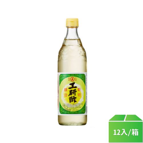 【工研】白醋(大)600ml-12瓶/箱