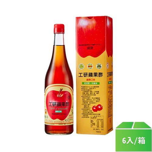 【工研】健康蘋果醋750ml-6瓶/箱