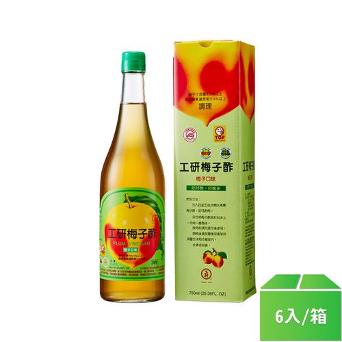 【工研】健康梅子醋750ml-6瓶/箱