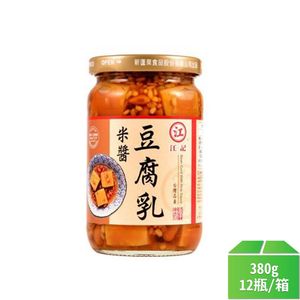 【江記】米醬豆腐乳(大)380g-12瓶/箱