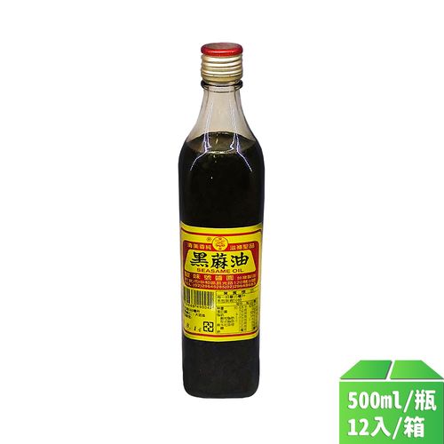 【豐味】黑麻油500ml-12瓶/箱