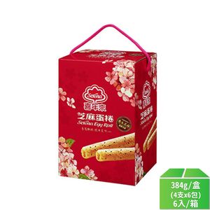 【喜年來】芝麻蛋捲大發禮盒384g(4支x6包)-6盒/箱