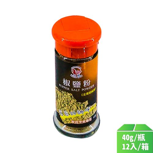 【飛馬】胡椒鹽40g-12瓶/箱