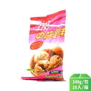 【上好】中筋麵粉340g-10包/箱