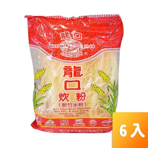 【龍口】米粉250g-6包/組