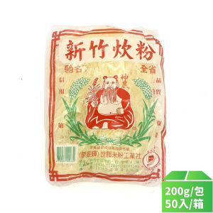 【神農牌】新竹米粉200g-50包/箱