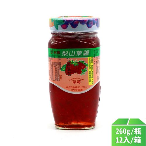 【梨山】草莓果醬(小)260g-12瓶/箱