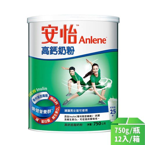 【安怡】高鈣奶粉750g-12瓶/箱