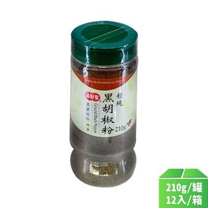 【真好家】精純黑胡椒粉210g-12罐/箱