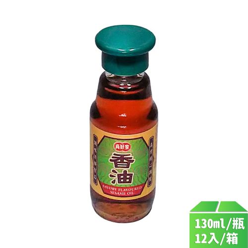【真好家】香油130ml-12瓶/箱