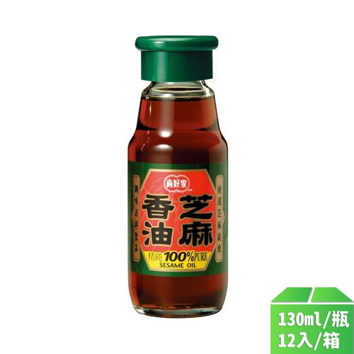 【真好家】芝麻香油130ml-12瓶/箱
