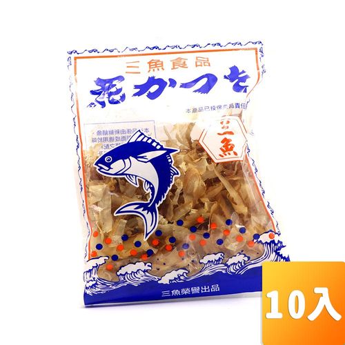 【三魚】柴魚片10g-10包/箱