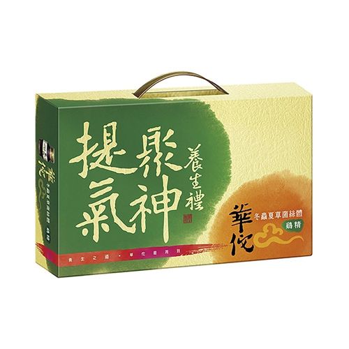 【華佗】冬蟲夏草菌絲體雞精禮盒70g*9入/盒
