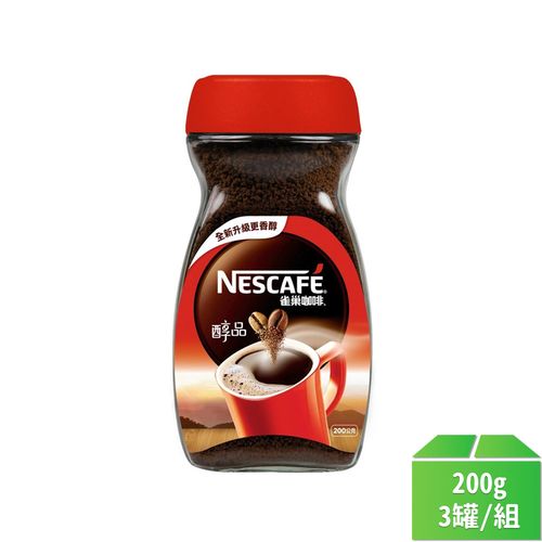 【Nestle雀巢】咖啡-經典醇品200g罐裝-3罐/組