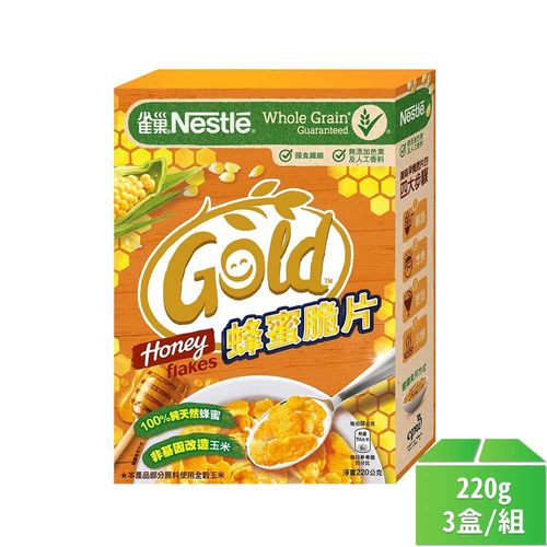 【Nestle雀巢】穀類早餐-香甜蜂蜜玉米脆片220g-3盒/組