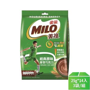 【Nestle雀巢】美祿經典原味25g*14入袋裝-3袋/組
