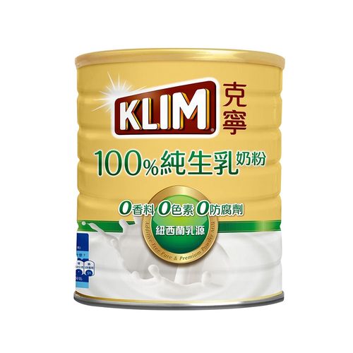 【KLIM克寧】100%純生乳奶粉2.3kg/罐