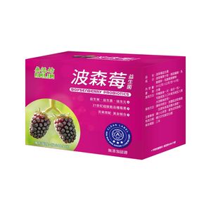 【ENLIN恩霖】無添坊-波森莓益生菌30包/盒