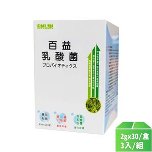 【ENLIN恩霖】百益乳酸菌30包-3盒/組