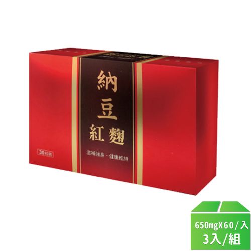 清潤波森莓桔柿濃縮飲10入-3盒/組