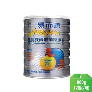 【易而善】龜鹿雙寶葡萄糖胺營養素奶粉800g-12瓶/箱