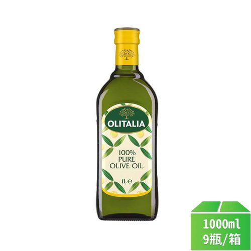 【奧利塔】純橄欖油1000ml-9瓶/箱